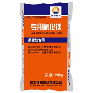 Magnesium Oxide for Fluororubber